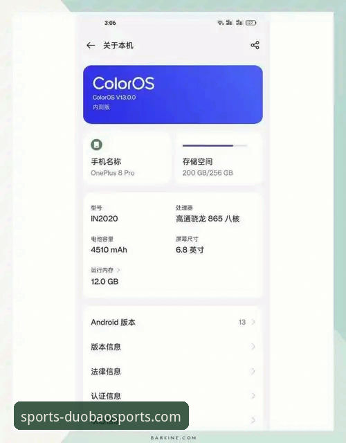 揭秘：多宝体育不掉线哪个好？资深用户才知道的流畅秘诀