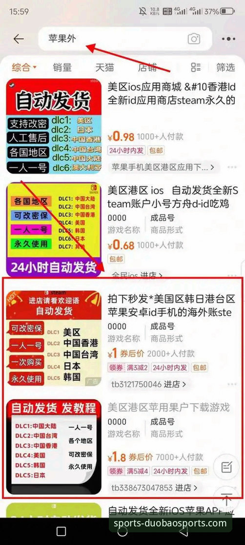 最新多宝体育App最新版好用吗？新手必看的下载与注册全攻略