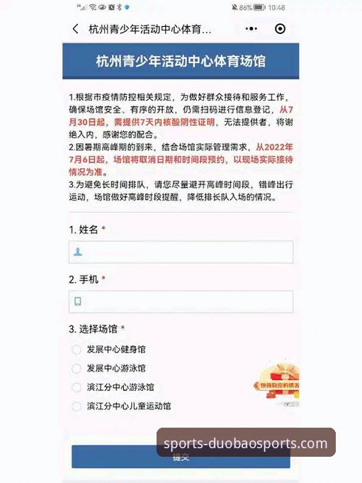 多宝体育下载安装哪个好？从技术角度的全面评测与对比分析