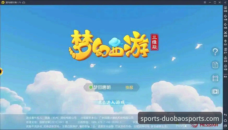 从下载失败到流畅观赛：资深用户分享多宝体育安卓版怎么下载的实战经验